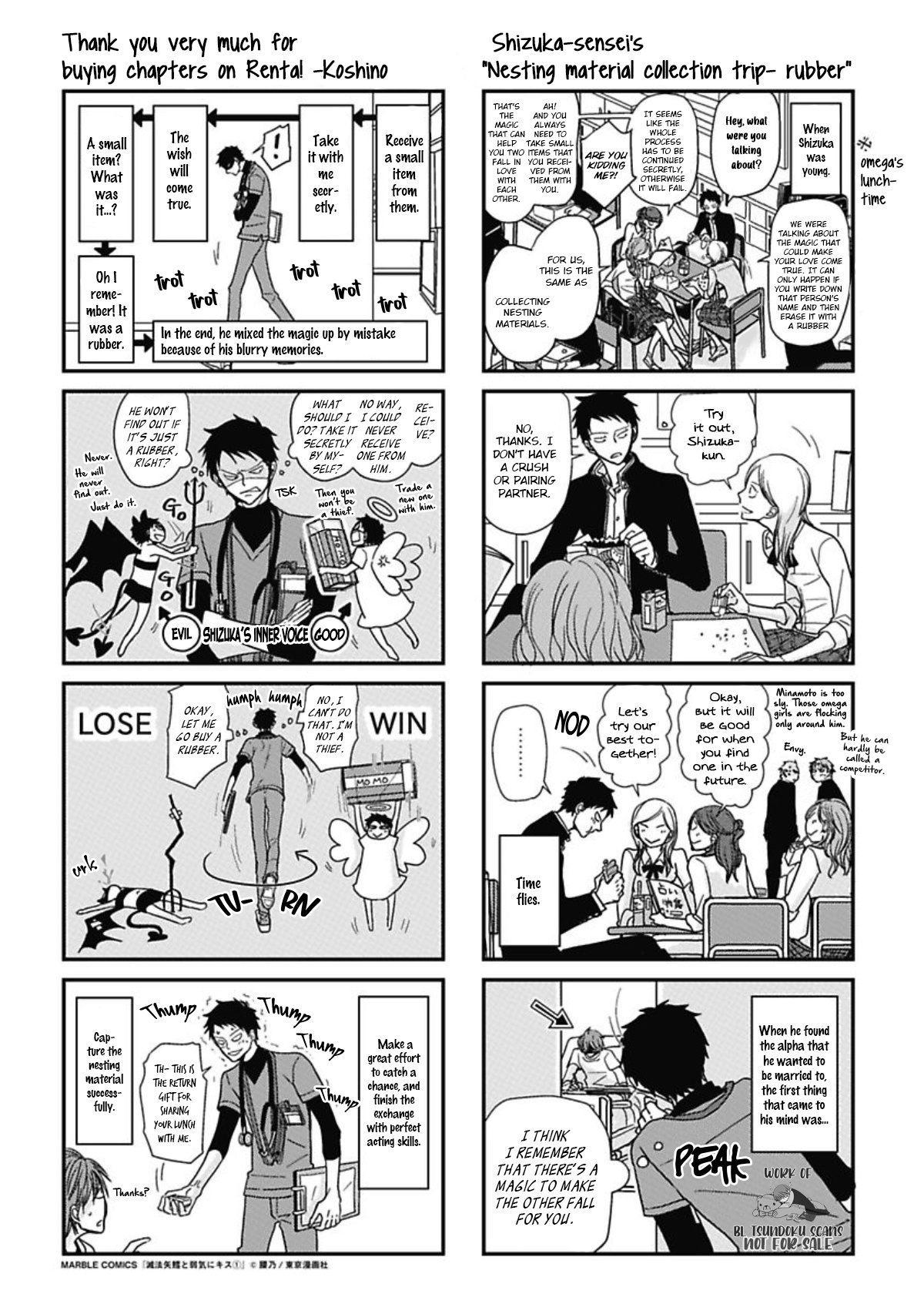 Meppou Yatara To Yowaki Ni Kiss Chapter 8 #32