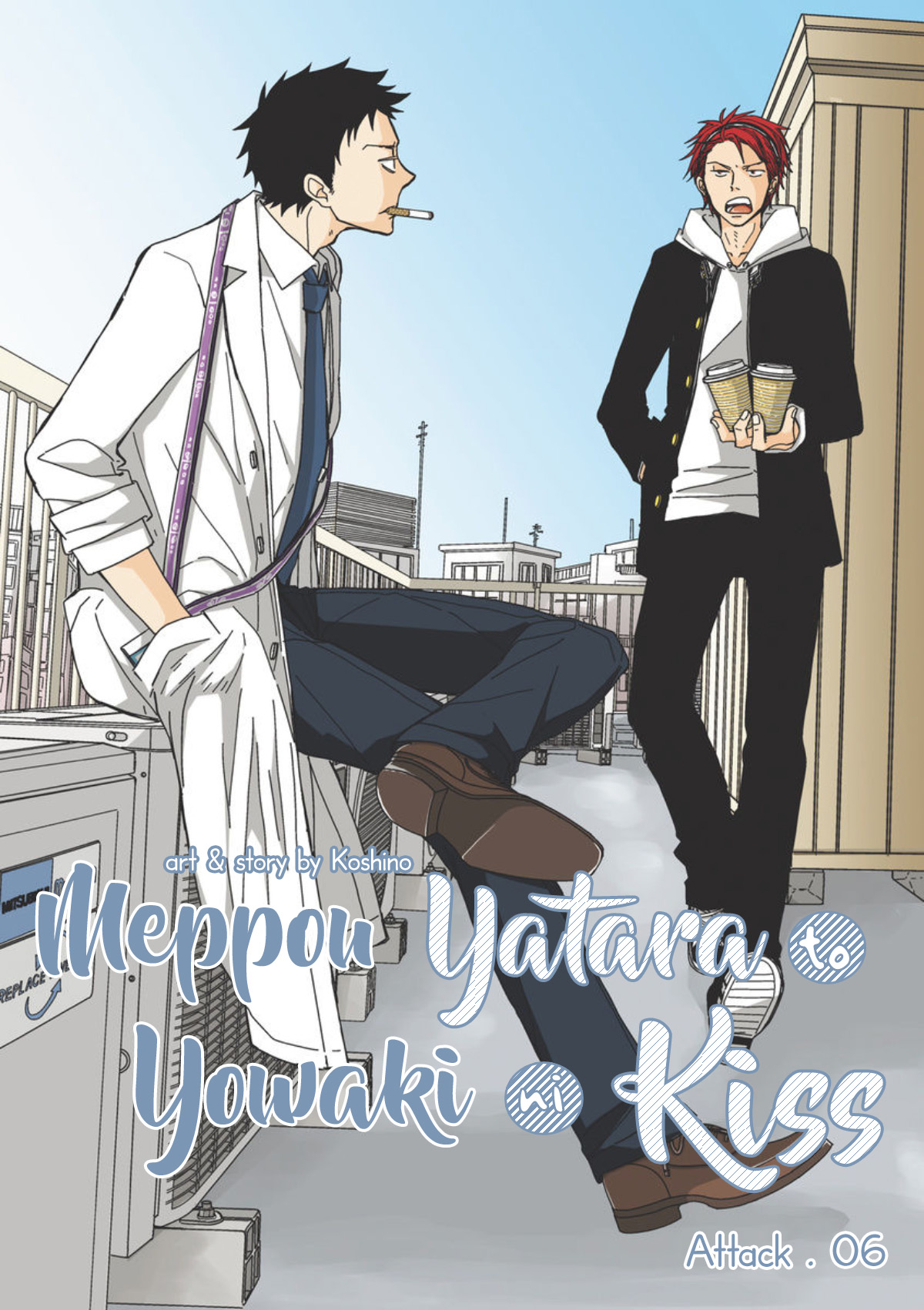 Meppou Yatara To Yowaki Ni Kiss Chapter 6 #4