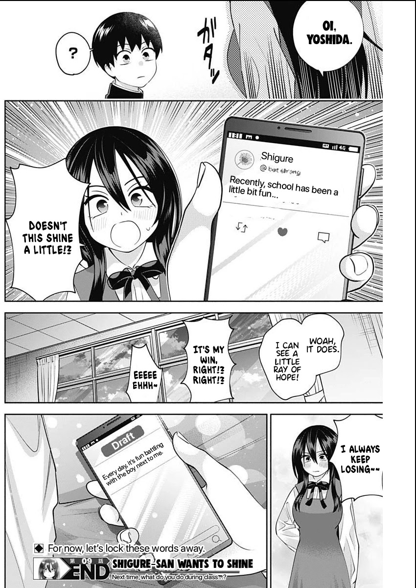 Shigure-San Wants To Shine! Chapter 9 #15