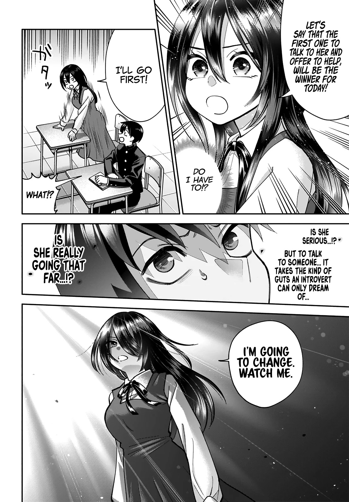 Shigure-San Wants To Shine! Chapter 1 #15