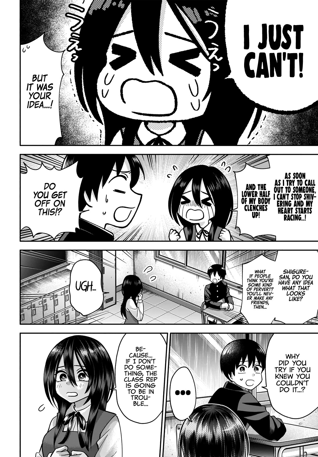 Shigure-San Wants To Shine! Chapter 1 #19