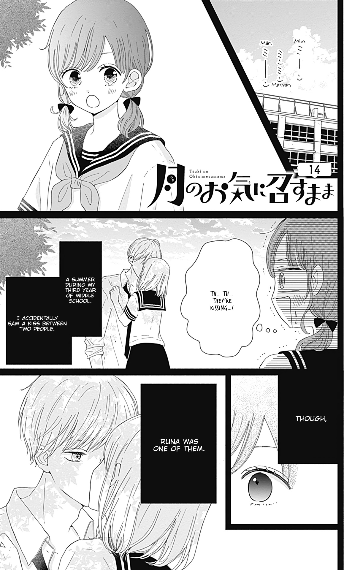 Tsuki No Oki Ni Mesu Mama Chapter 14 #2