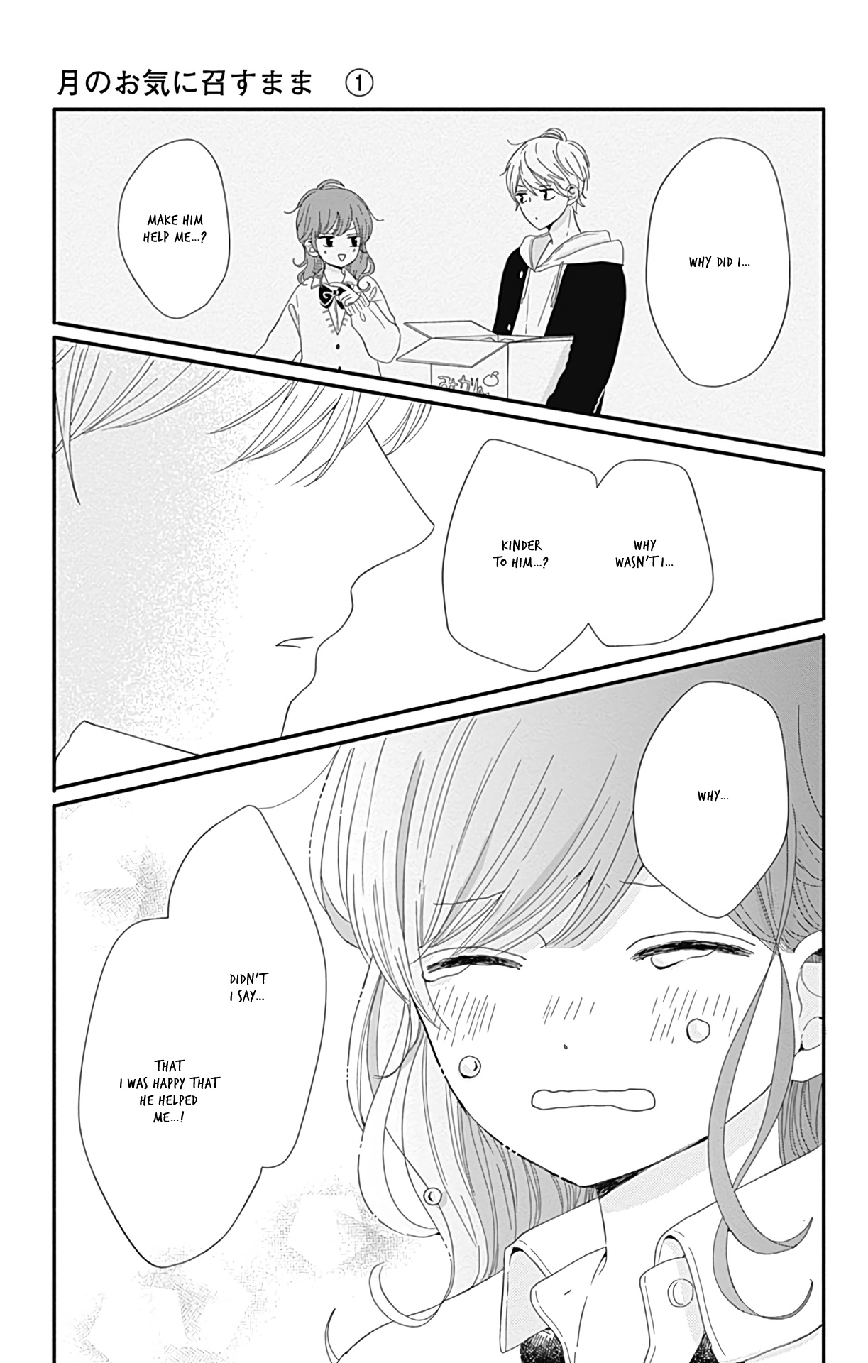 Tsuki No Oki Ni Mesu Mama Chapter 4 #12