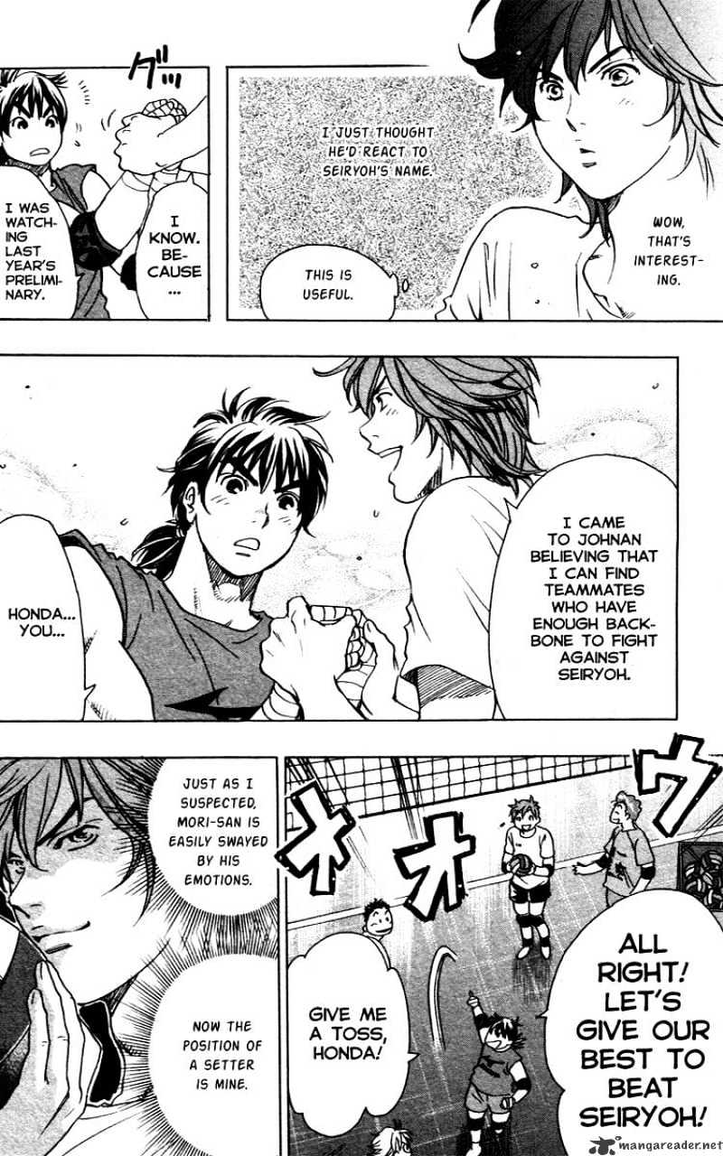 Junjou Karen Na Oretachi Da Chapter 9 #12