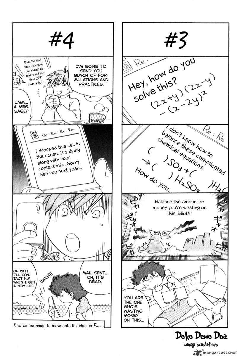 Junjou Karen Na Oretachi Da Chapter 4 #26