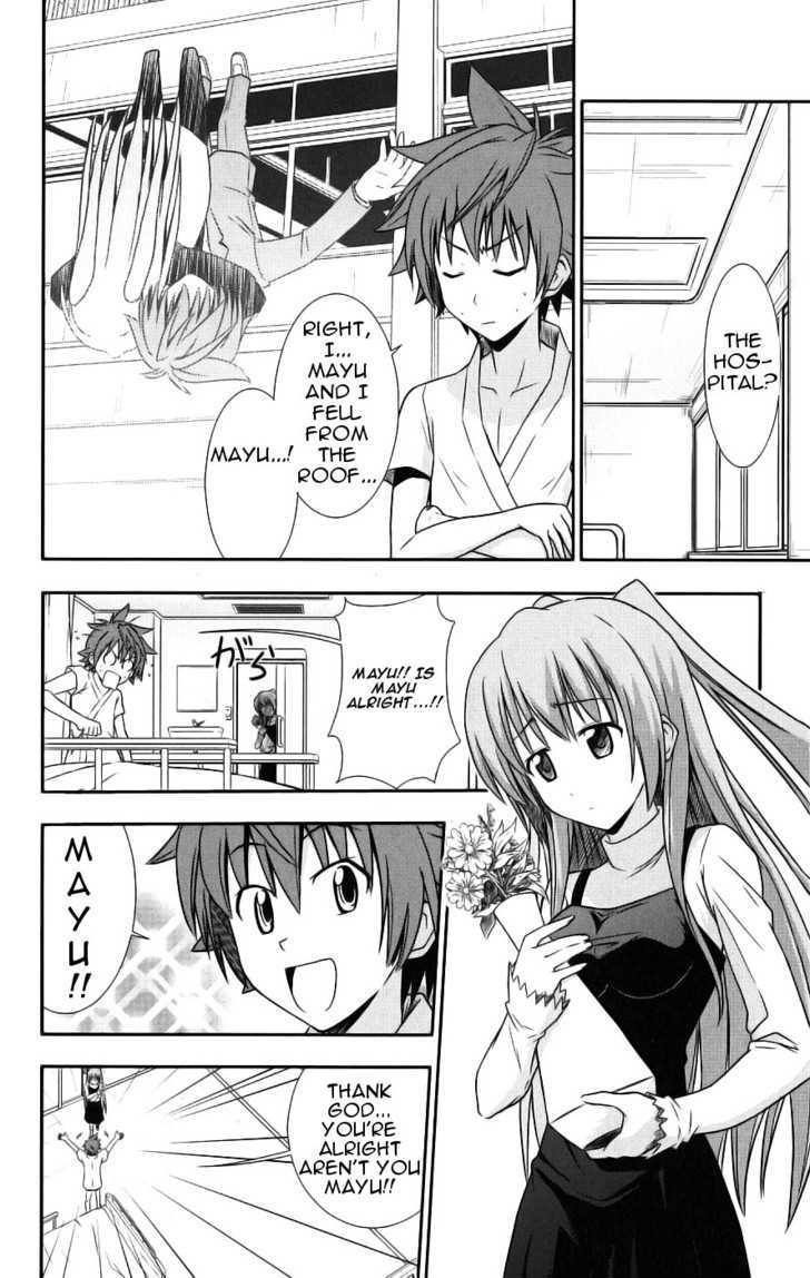 Ayu Mayu Chapter 29 #4