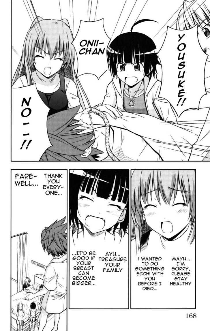 Ayu Mayu Chapter 29 #22