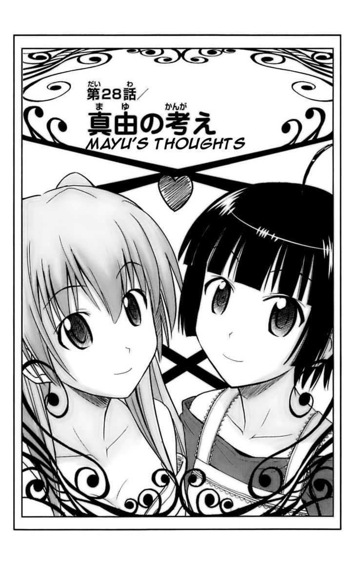 Ayu Mayu Chapter 28 #1