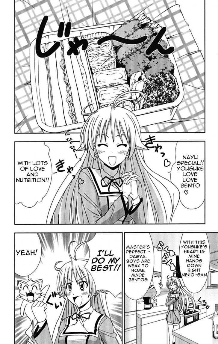 Ayu Mayu Chapter 25 #2