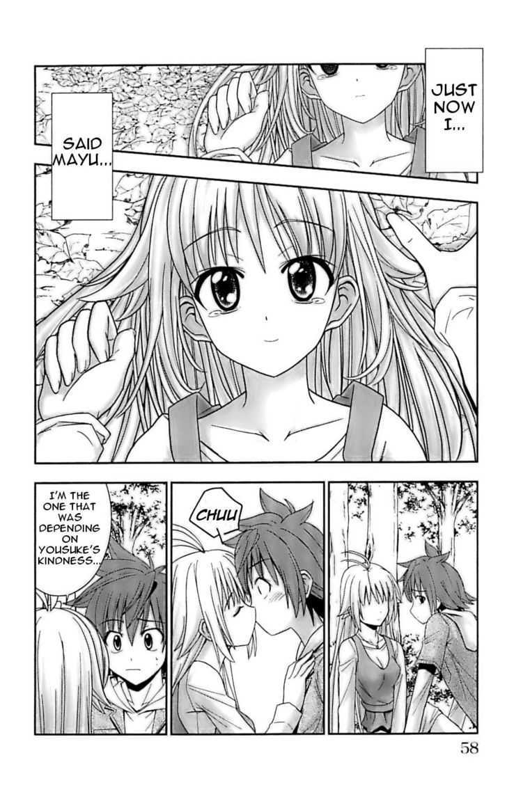 Ayu Mayu Chapter 25 #24