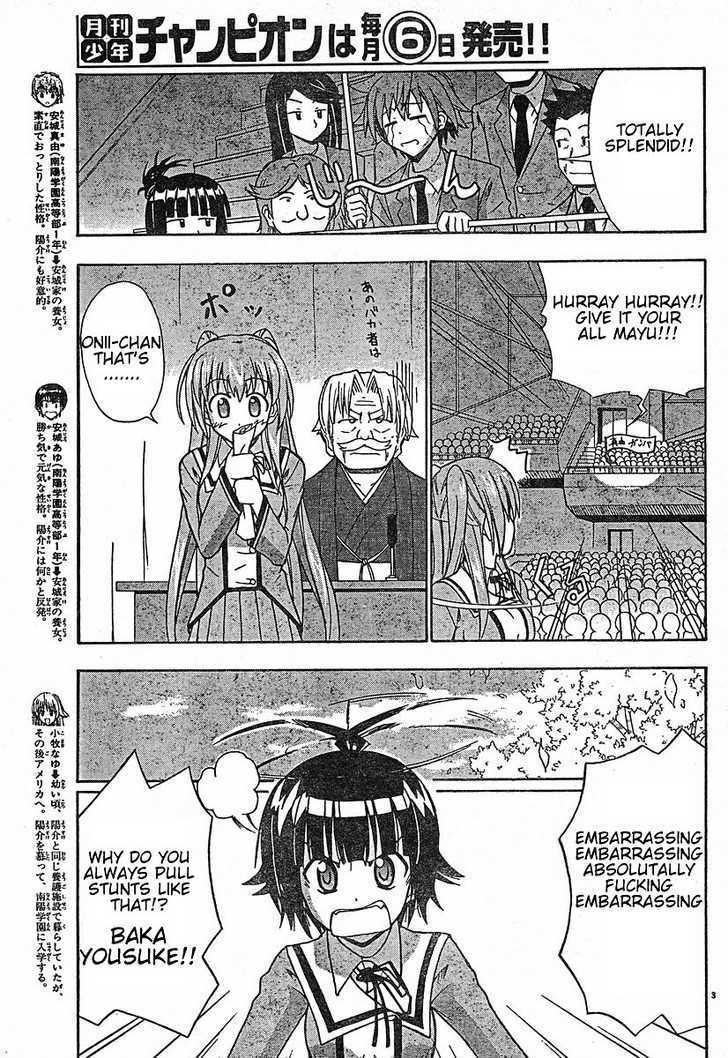 Ayu Mayu Chapter 19.1 #4