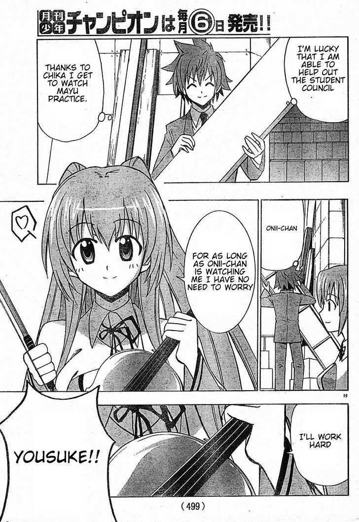 Ayu Mayu Chapter 19.2 #4