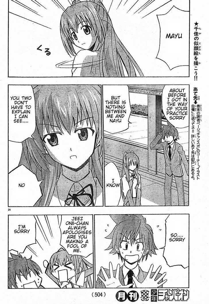 Ayu Mayu Chapter 19.2 #9