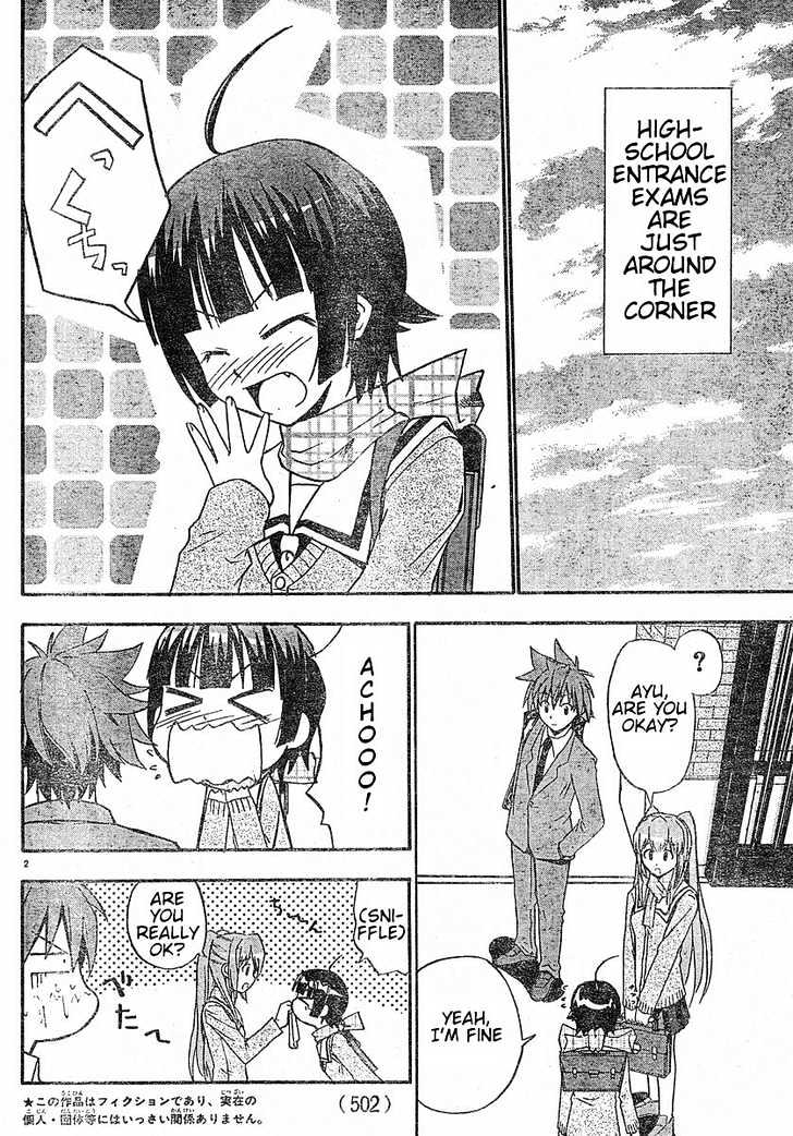 Ayu Mayu Chapter 16.1 #3