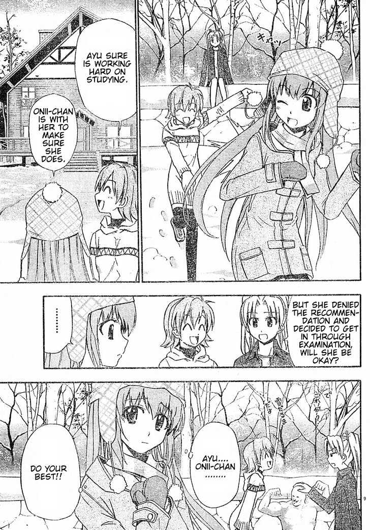 Ayu Mayu Chapter 16.1 #10