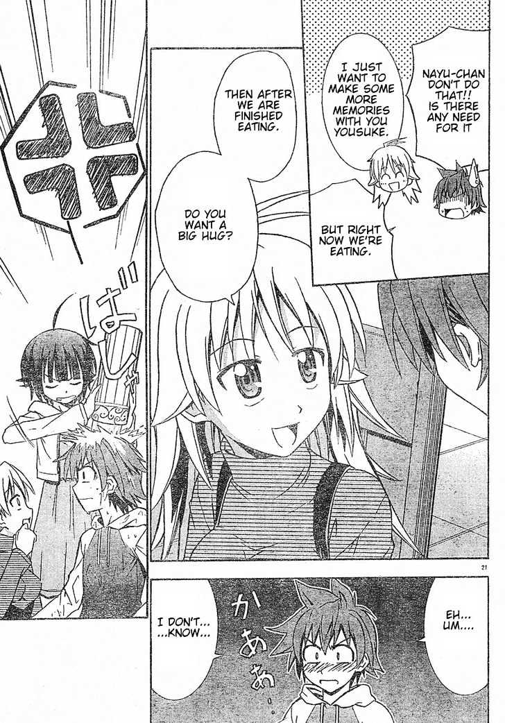 Ayu Mayu Chapter 15.2 #7