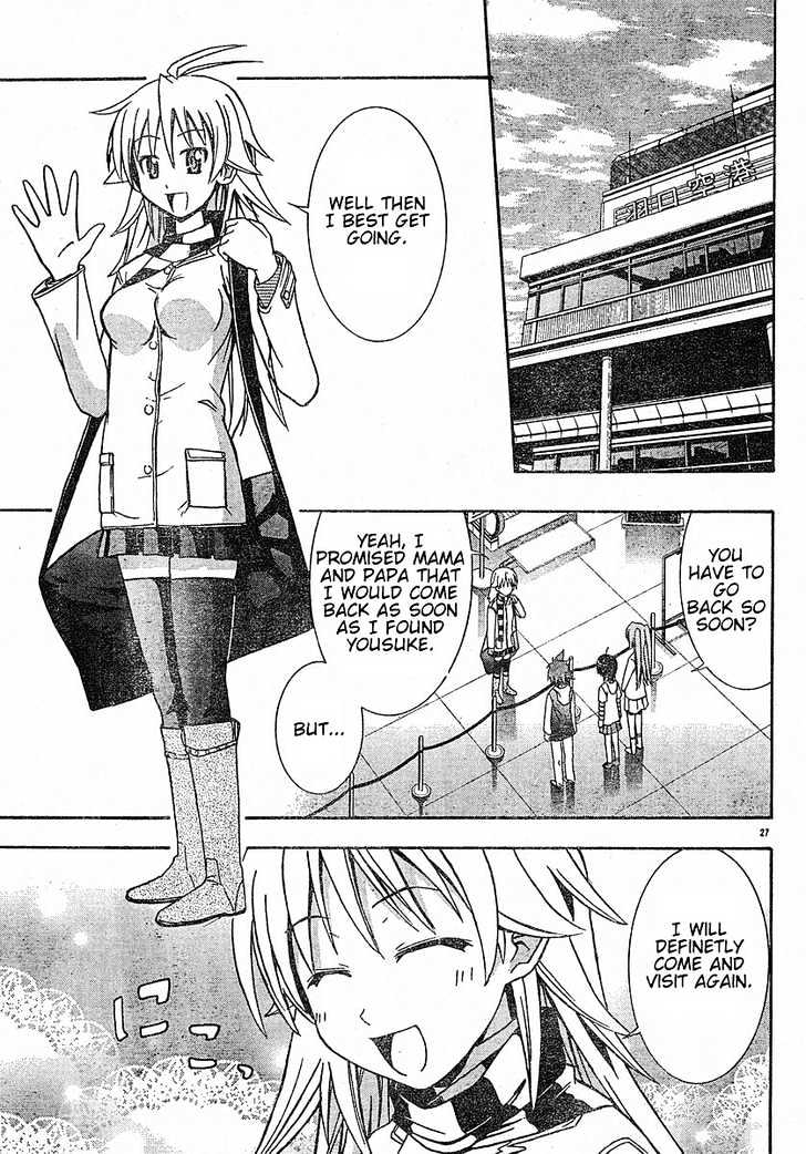 Ayu Mayu Chapter 15.2 #13