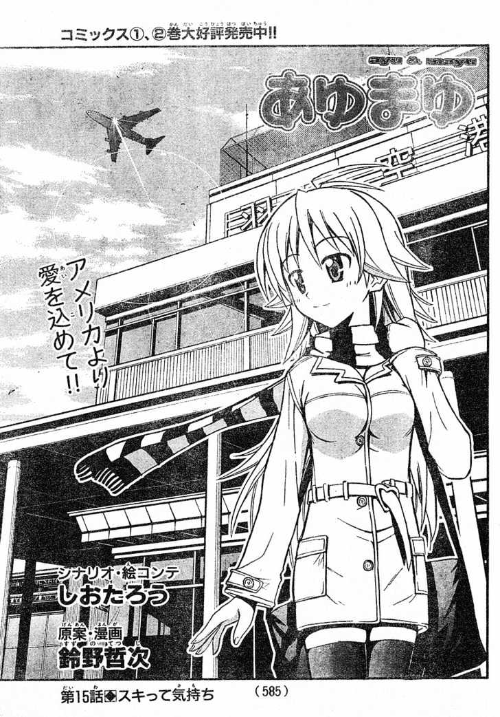 Ayu Mayu Chapter 15.1 #2