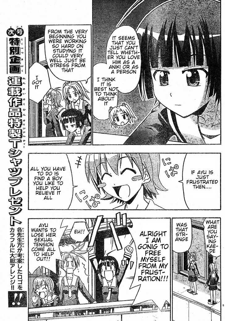 Ayu Mayu Chapter 14.1 #10