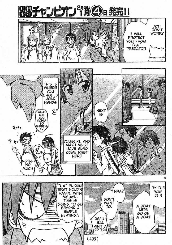 Ayu Mayu Chapter 14.1 #16