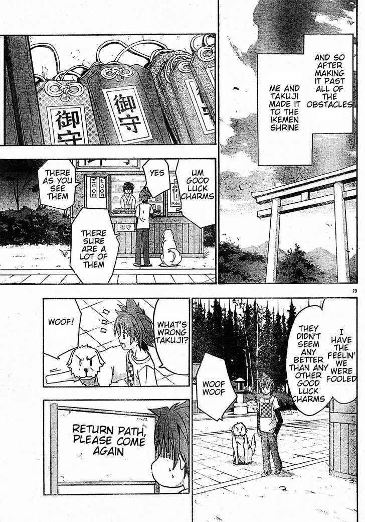 Ayu Mayu Chapter 13.2 #14