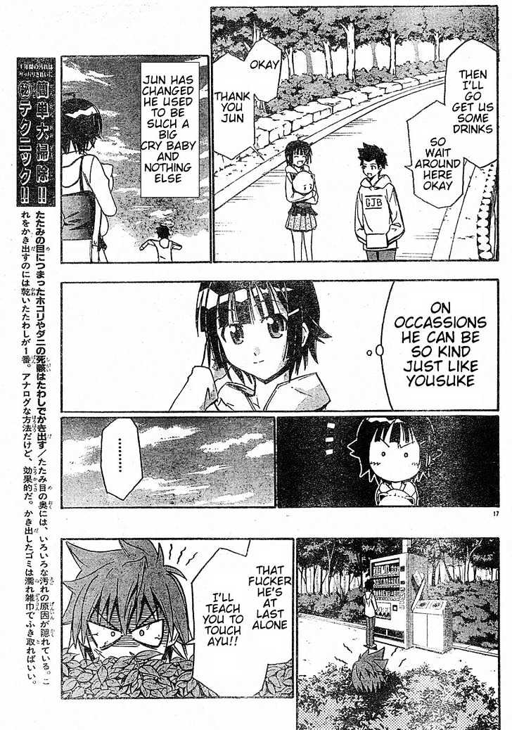 Ayu Mayu Chapter 14.2 #3