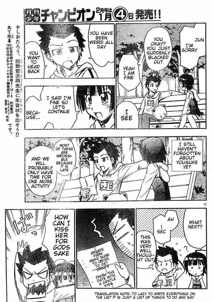 Ayu Mayu Chapter 14.2 #7