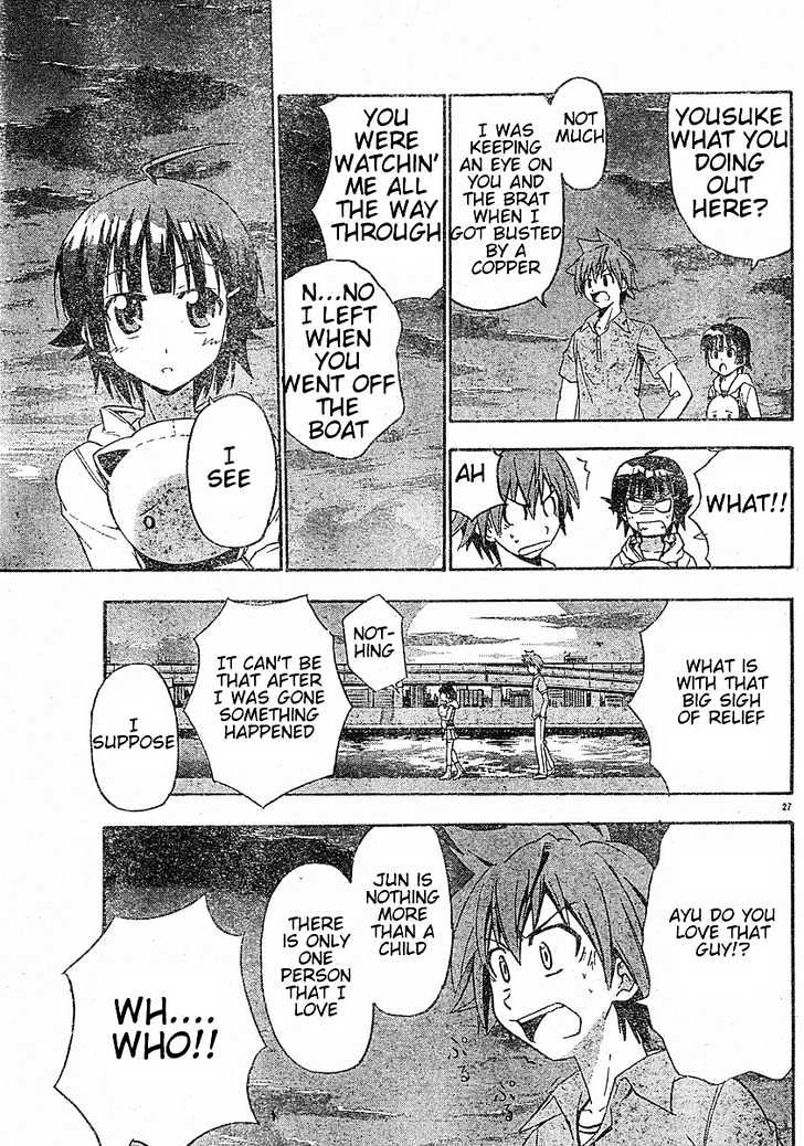 Ayu Mayu Chapter 14.2 #13