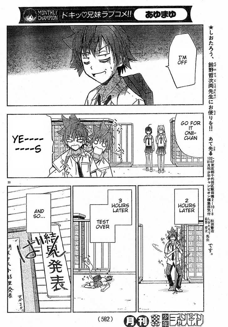 Ayu Mayu Chapter 12.2 #14