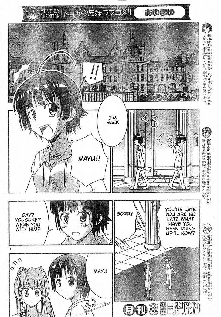 Ayu Mayu Chapter 12.1 #5