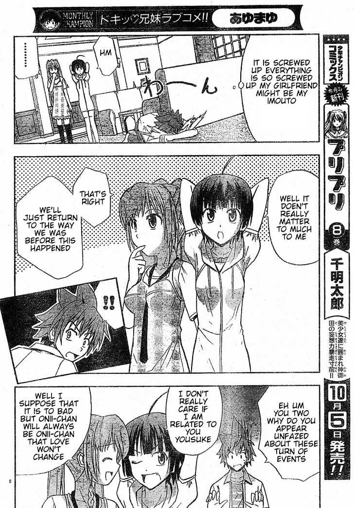 Ayu Mayu Chapter 12.1 #9