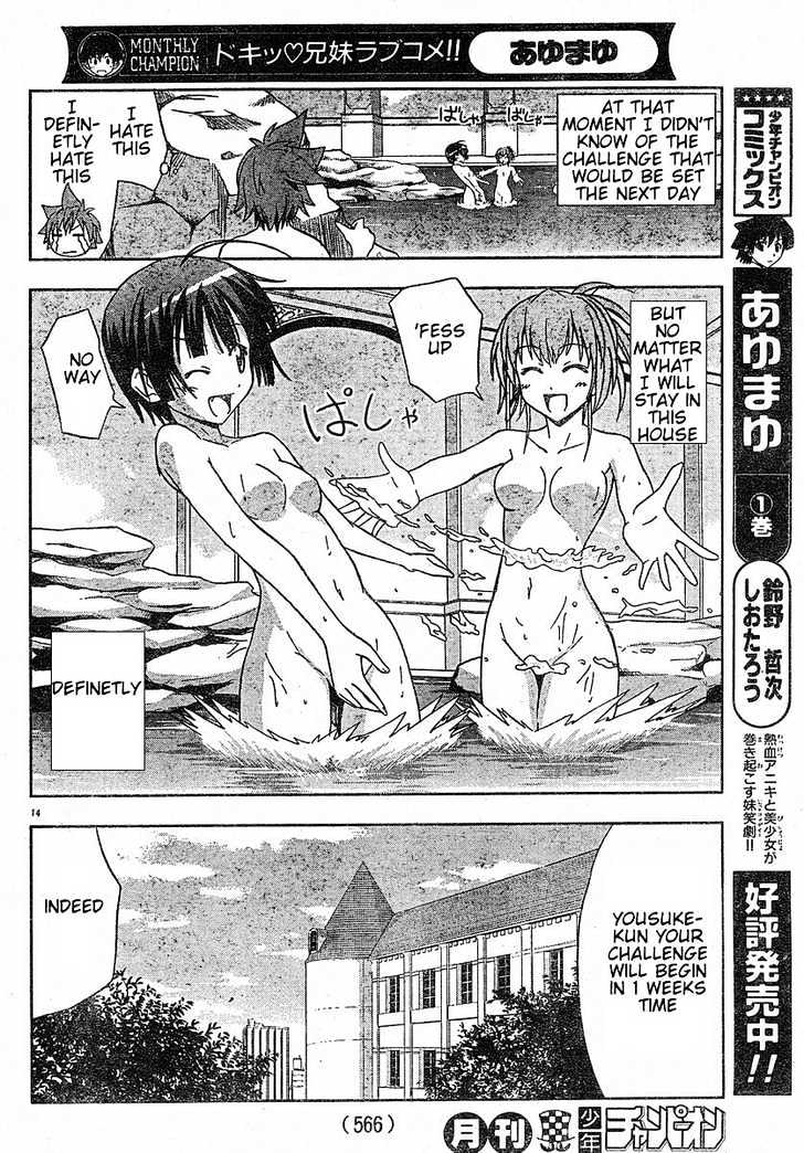 Ayu Mayu Chapter 12.1 #15