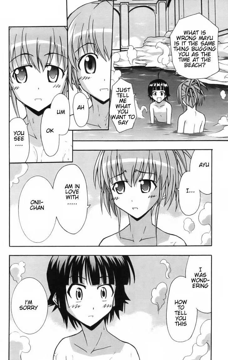 Ayu Mayu Chapter 11.1 #13