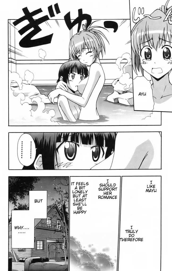 Ayu Mayu Chapter 11.1 #15