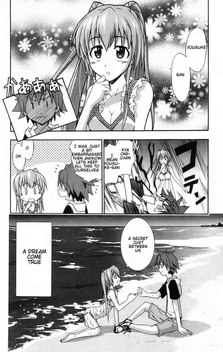 Ayu Mayu Chapter 9.2 #8