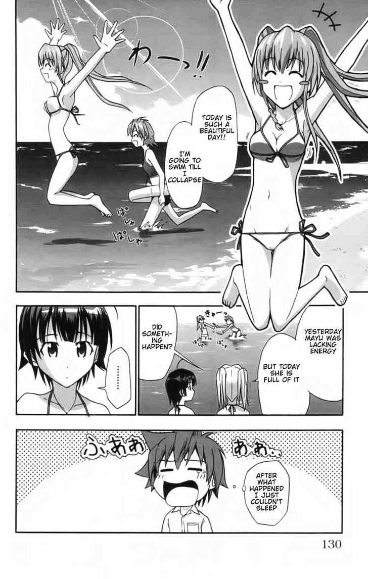 Ayu Mayu Chapter 9.2 #12