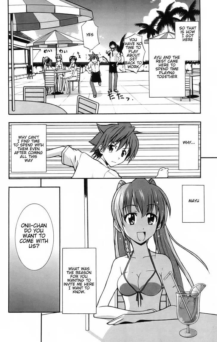 Ayu Mayu Chapter 9.1 #8