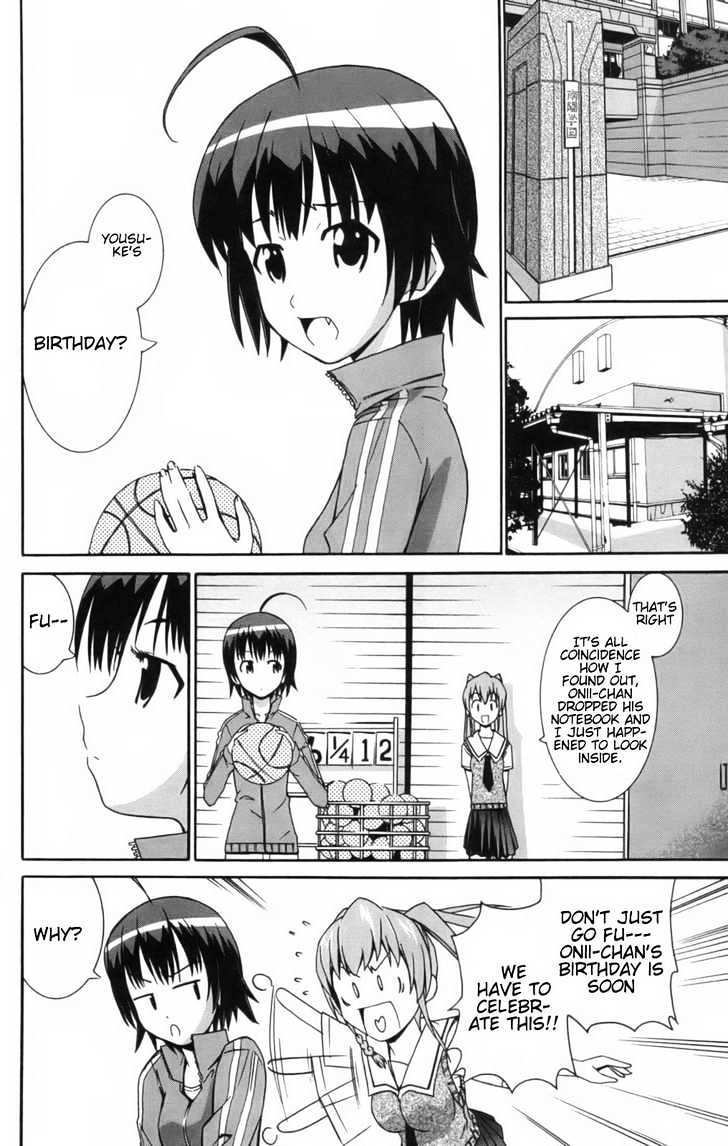 Ayu Mayu Chapter 7.1 #5