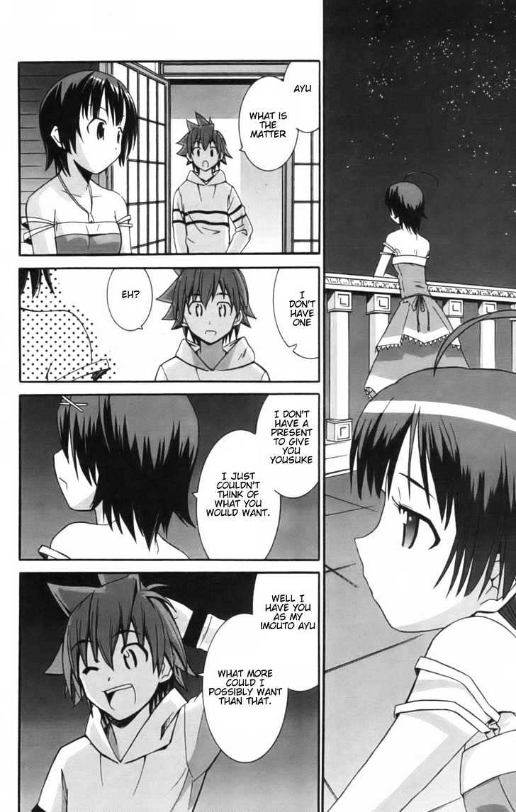 Ayu Mayu Chapter 7.2 #9