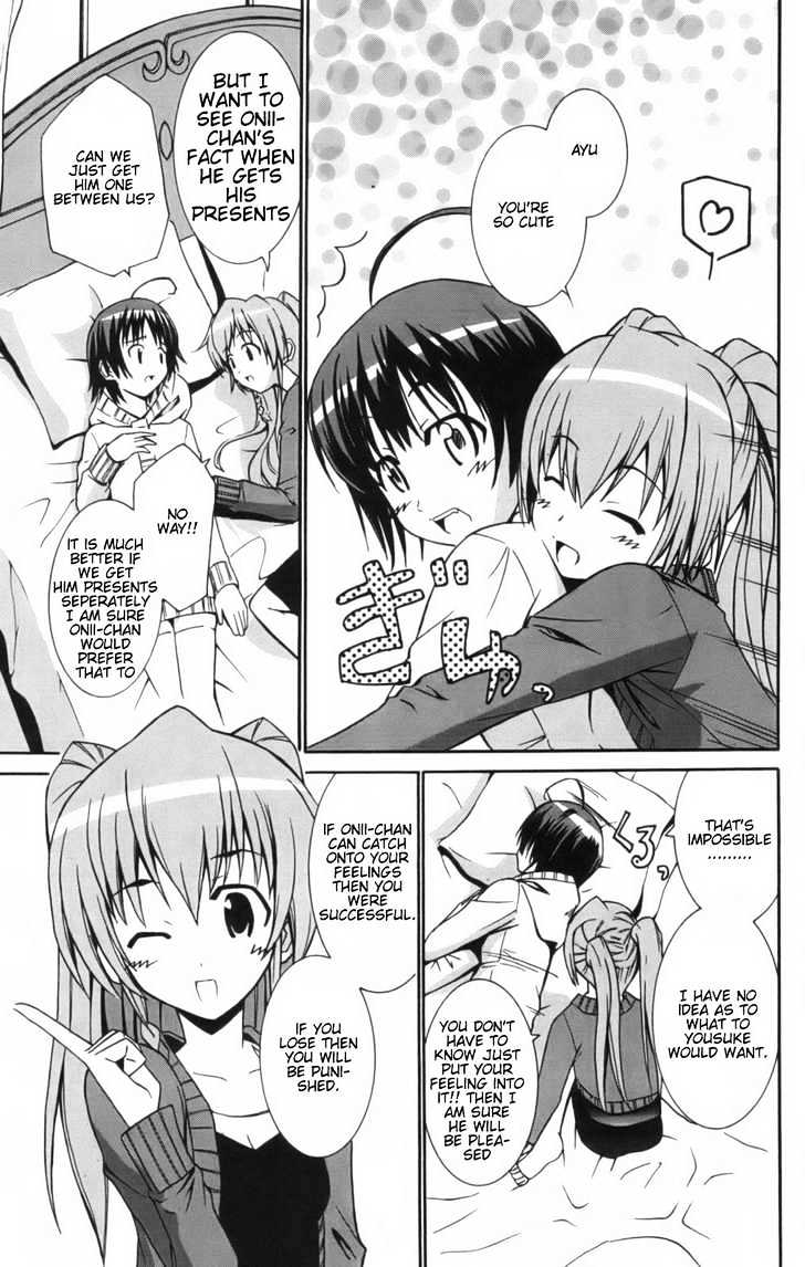 Ayu Mayu Chapter 7.1 #10