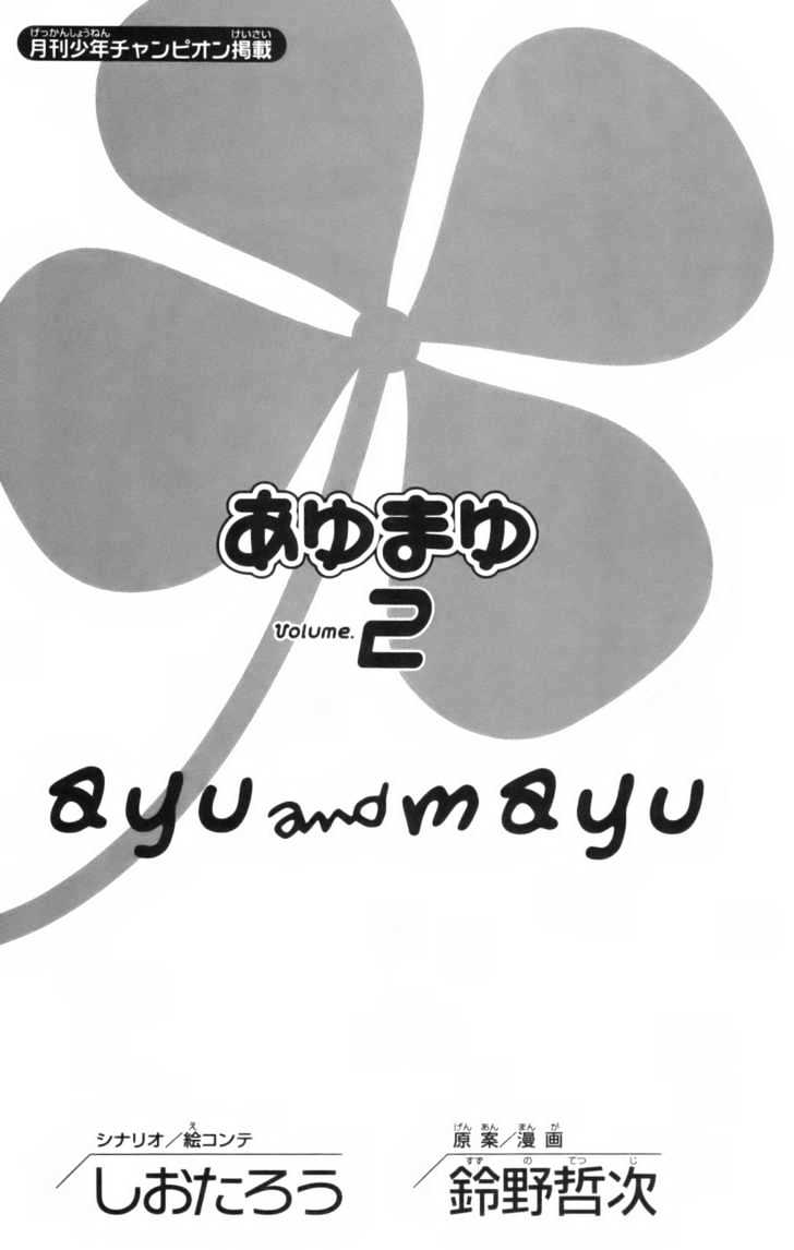 Ayu Mayu Chapter 6.1 #8