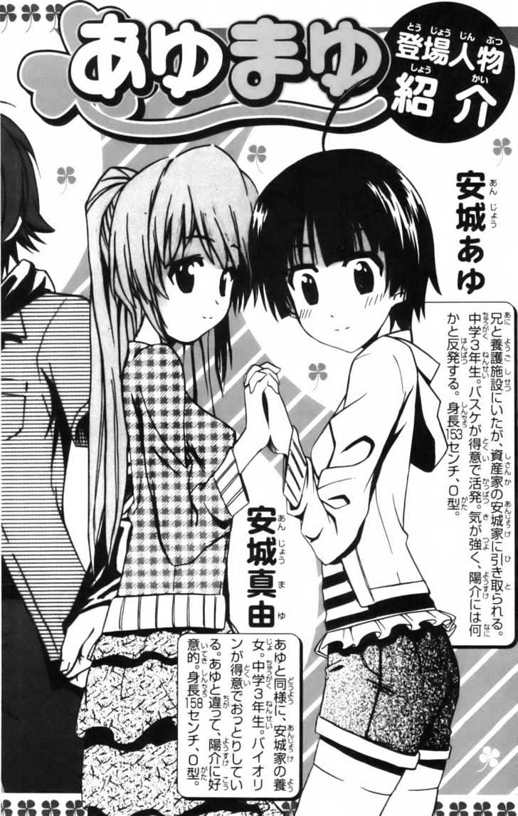 Ayu Mayu Chapter 6.1 #9