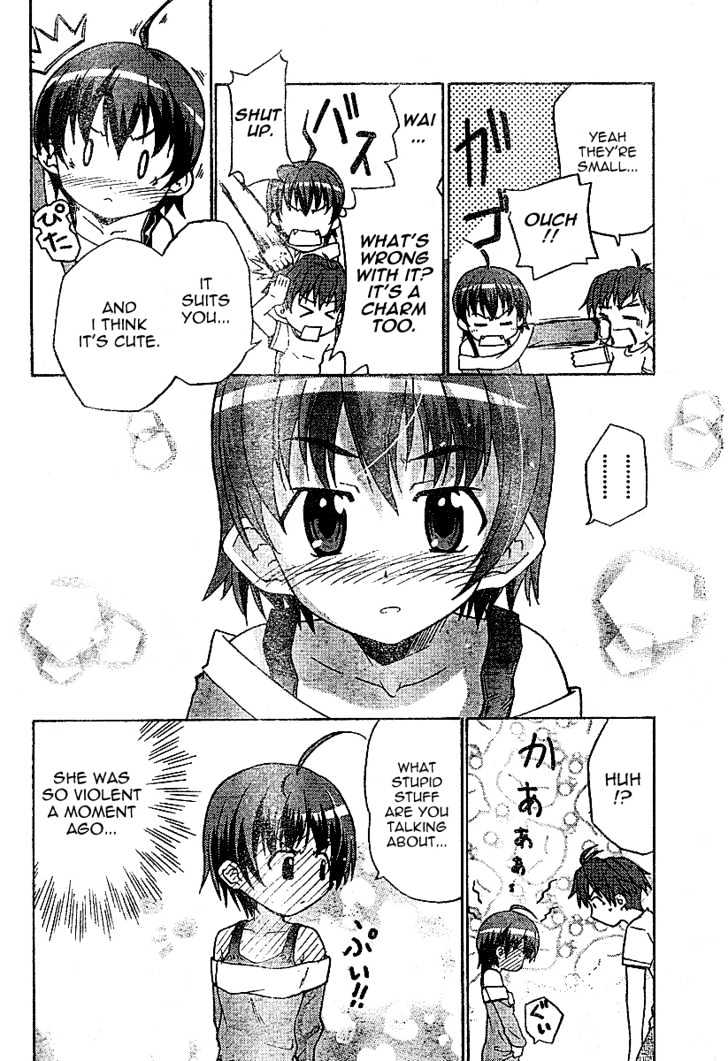 Ayu Mayu Chapter 1.2 #8