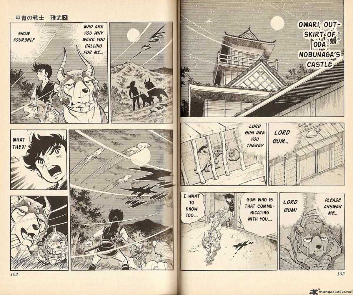 Kacchu No Senshi Gamu! Chapter 13 #8