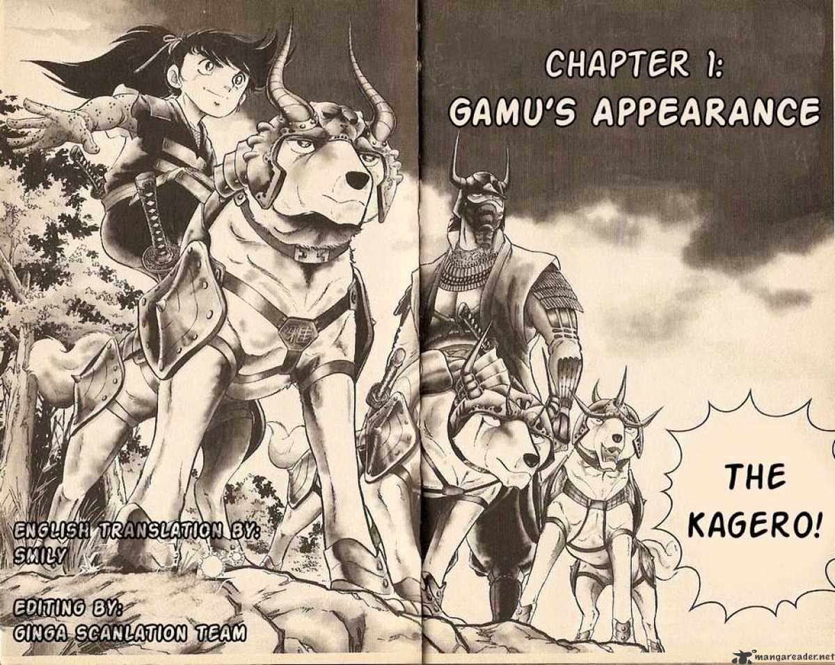 Kacchu No Senshi Gamu! Chapter 1 #2