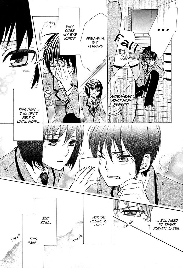 Kamisama Game Chapter 5 #12