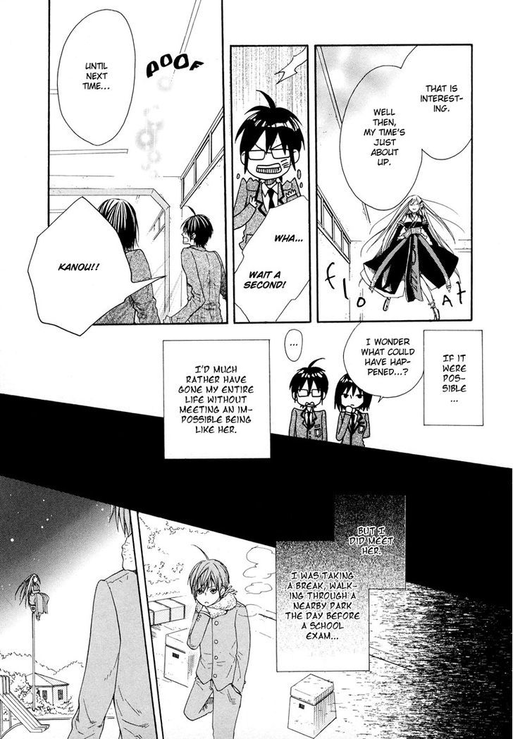 Kamisama Game Chapter 1 #17