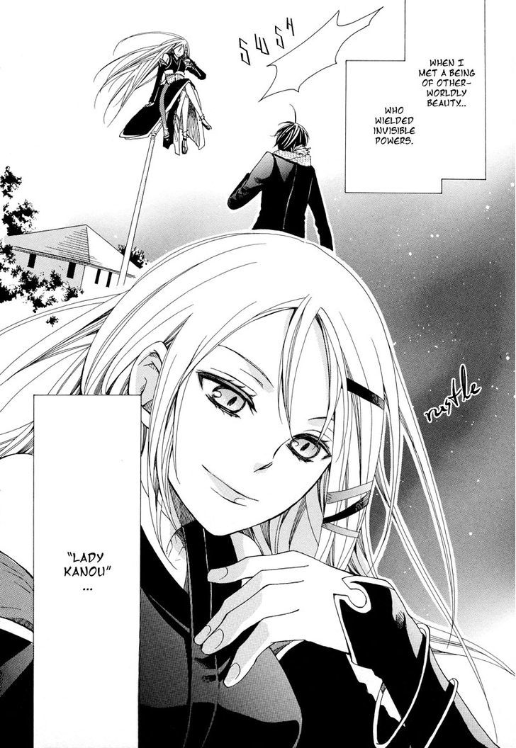 Kamisama Game Chapter 1 #18