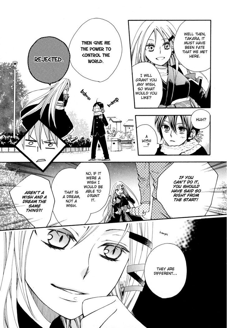 Kamisama Game Chapter 1 #21