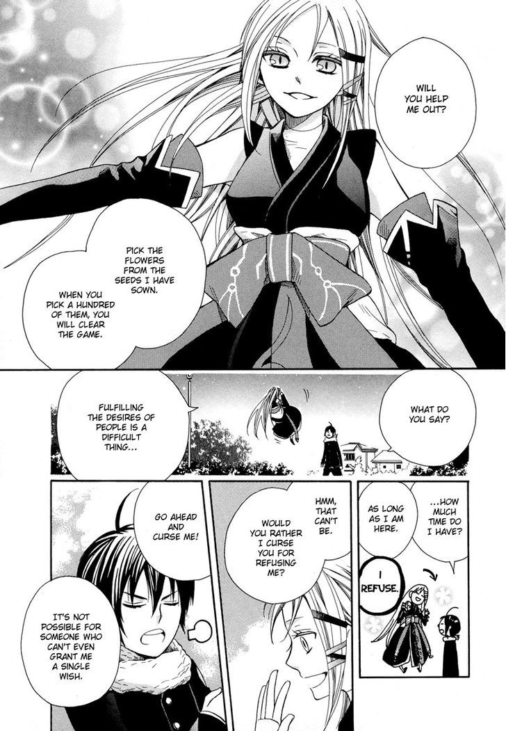 Kamisama Game Chapter 1 #23